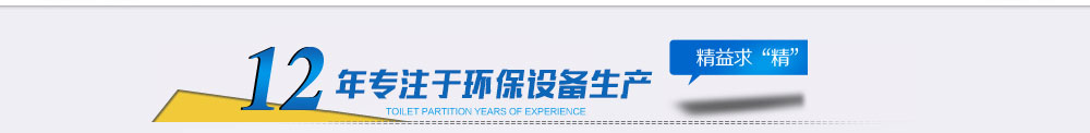金利特不锈钢