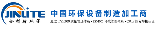 青岛金利特不锈钢有限公司