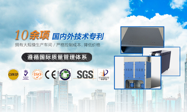 青岛滤筒除尘器