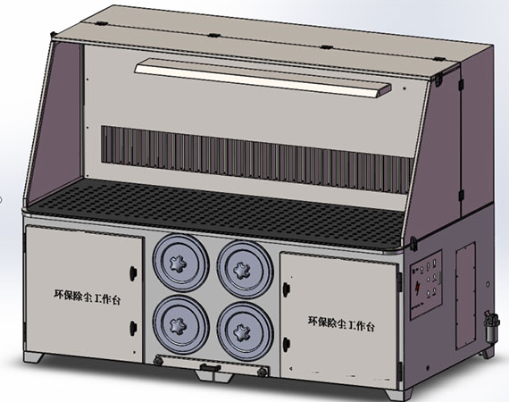 4滤筒除尘打磨台